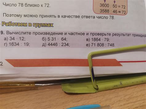 Проверьте результат и наслаждайтесь!
