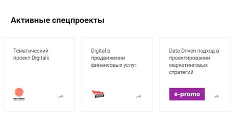 Проверьте свои интеграции