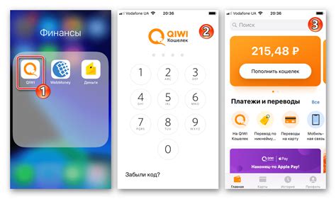 Проверьте свой аккаунт на официальном сайте Киви