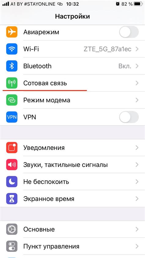 Проверьте связь и настройки