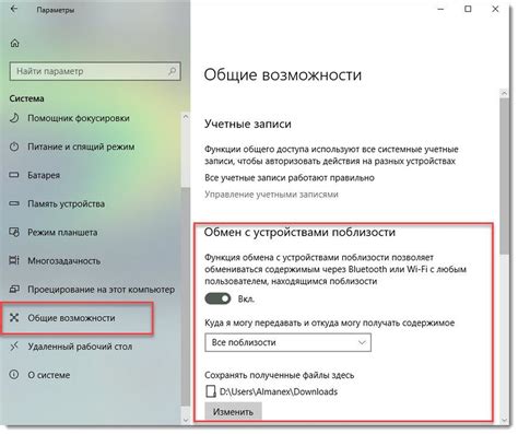Проверьте связь с устройствами