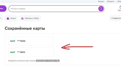 Проверьте скопированные данные и завершите операцию
