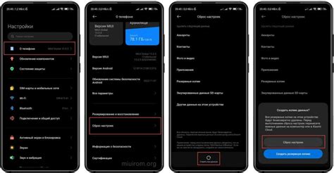 Проверьте совместимость вашего Xiaomi с функцией сброса до заводских настроек
