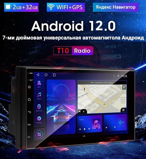 Проверьте совместимость вашей автомагнитолы с Android