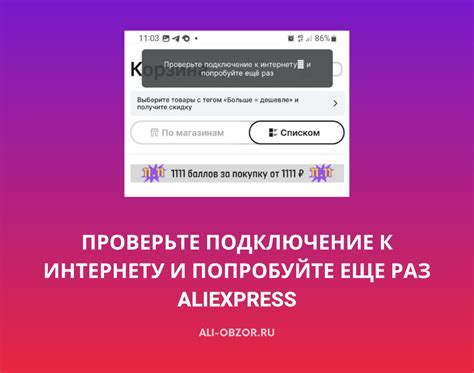 Проверьте совместимость и подключение
