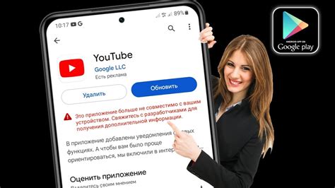 Проверьте совместимость наушников с вашим устройством