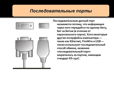 Проверьте соединение и порты