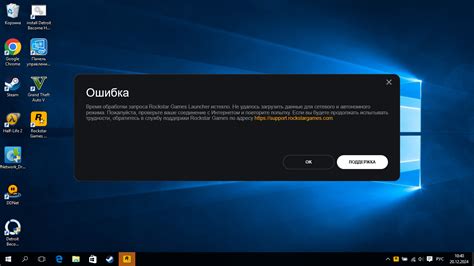 Проверьте соединение с интернетом и доступность серверов обновлений
