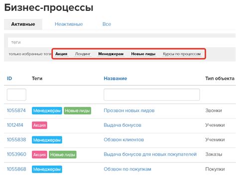 Проверьте список избранных штампов