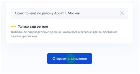 Проверьте статус перевода и получите уведомление