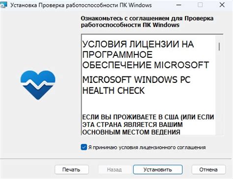 Проверьте установку и начните работу