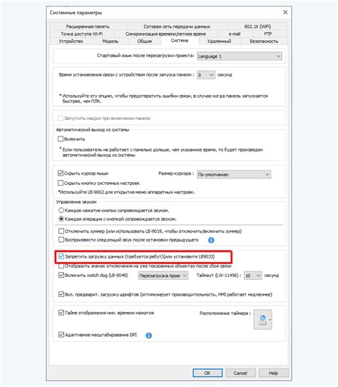Проверьте файловую систему флеш-накопителя
