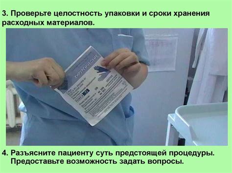 Проверьте целостность и качество колпаков