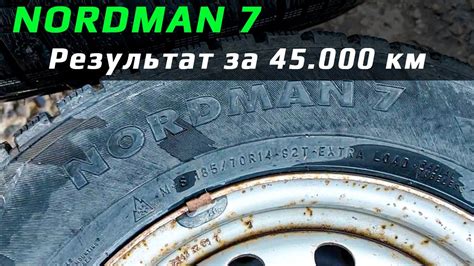 Проверьте шины после длительной стоянки