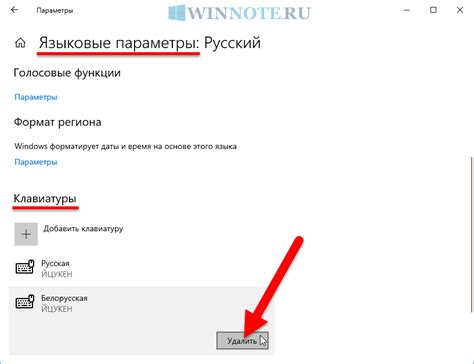 Проверьте язык ввода и раскладку клавиатуры