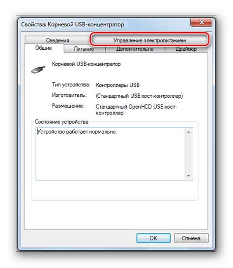Проверьте USB-устройства на другом компьютере