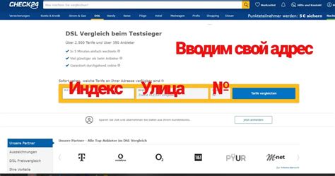 Проверяем доступность