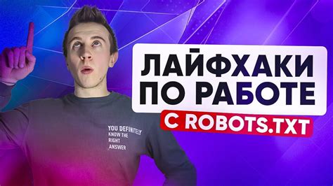 Проверяем и корректируем установку