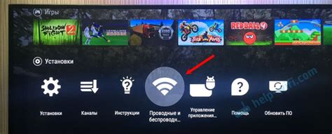 Проверяем наличие Bluetooth на телевизоре