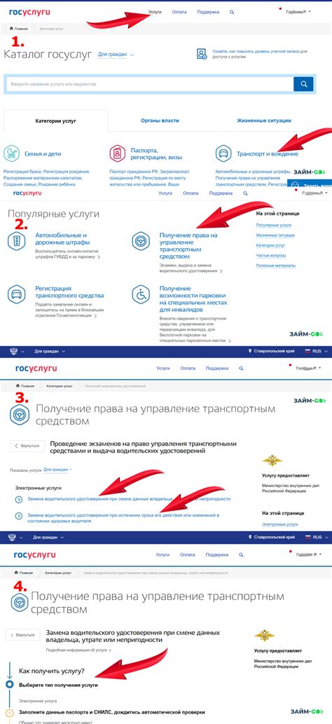Проверяем оплату в ГИБДД