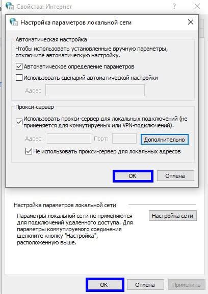 Проверяем правильность заполнения данных