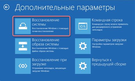 Провести сброс настроек