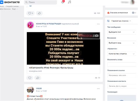 Проводите розыгрыши и предложения для привлечения Петра Петра