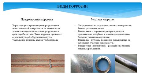 Проводка и соединения: коррозия и обрывы