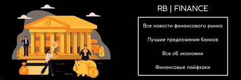 Прогнозы инвестирования