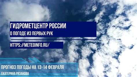 Прогноз на ближайшие дни