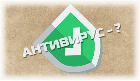 Программа Вот: для чего она нужна и как работает