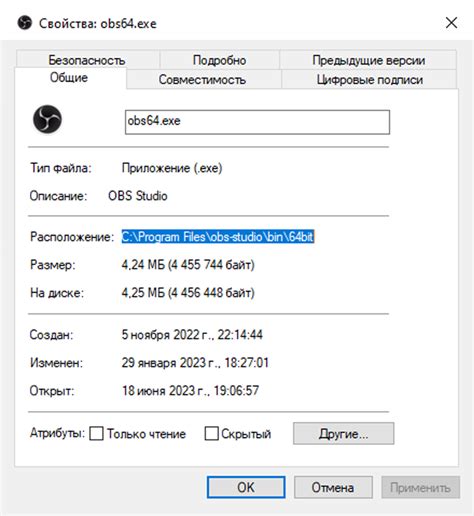 Программа автозапуска Windows 10