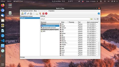 Программа для легкого копирования имени файла в Linux