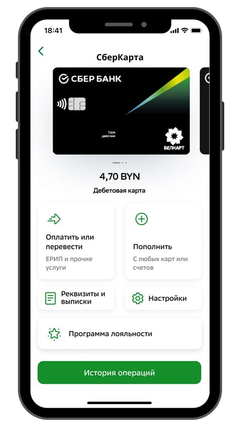 Программа лояльности для держателей копилки в Открытии