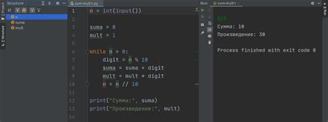 Программа на Python для нахождения произведения цифр числа