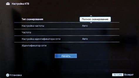 Программирование каналов на телевизоре Sony