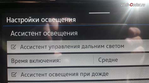 Программная ошибка автоматического отключения