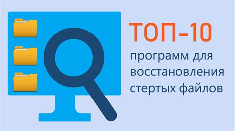 Программное обеспечение для эффективного сохранения