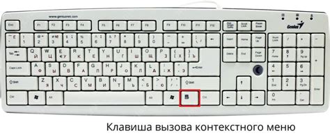 Программное отключение клавиатуры