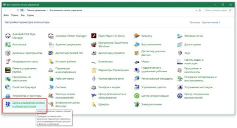Программный конфликт с Wi-Fi на ноутбуке