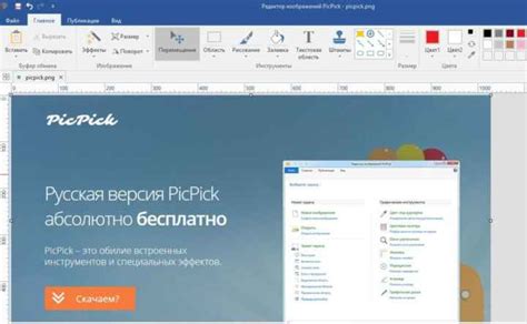 Программы для обработки снимков экрана
