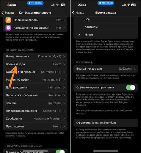 Программы для отображения скрытых номеров в Телеграме