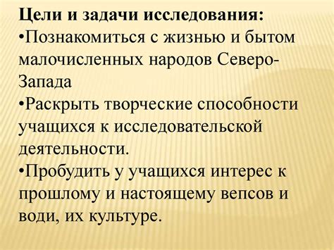 Прогрессивное отношение к прошлому
