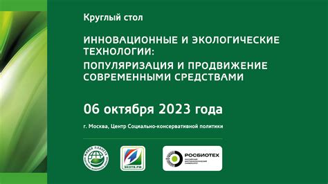 Продвижение и популяризация собственных смайликов
