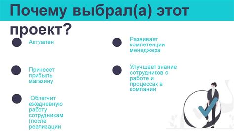 Продвижение коммерческого потенциала