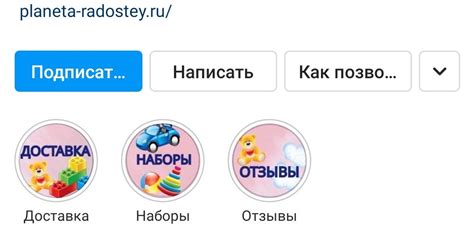 Продвижение магазина