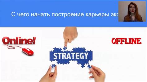 Продвижение себя как эксперта Таро