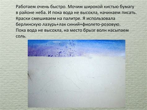 Продвинутые методы и приемы рисования