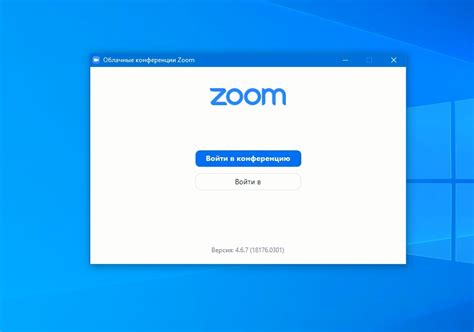 Продвинутые настройки конференций в Zoom