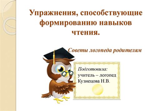 Продвинутые приемы и советы для совершенствования навыков